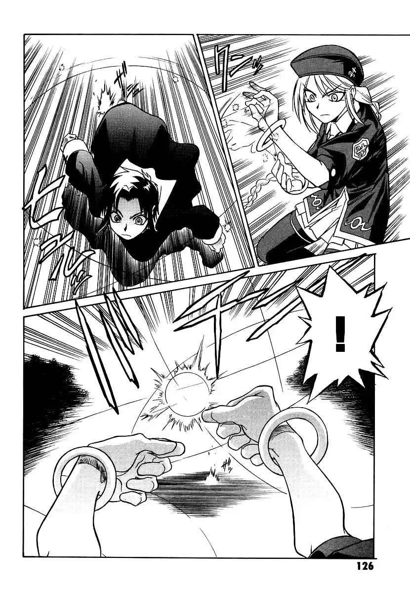 Melty Blood Chapter 3 44